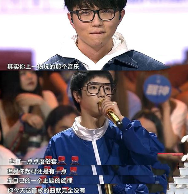 华晨宇当表演老师，张大大碰瓷<a href=