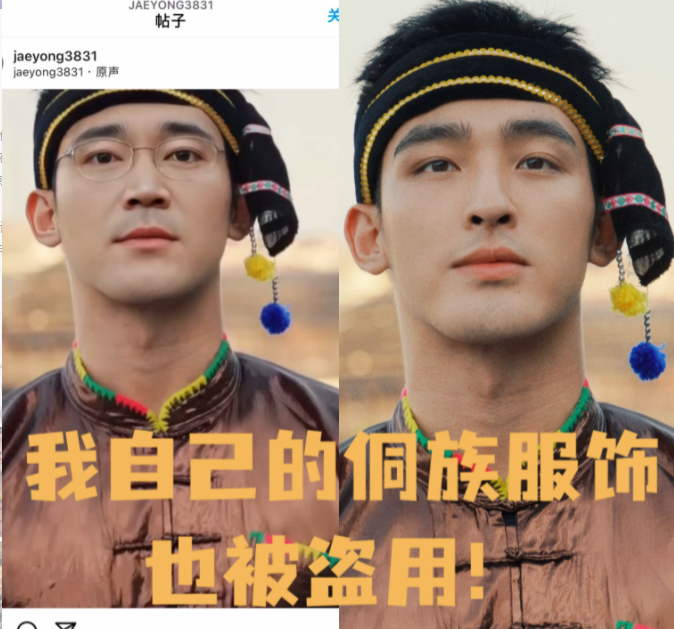 国内男星自曝被<a href=