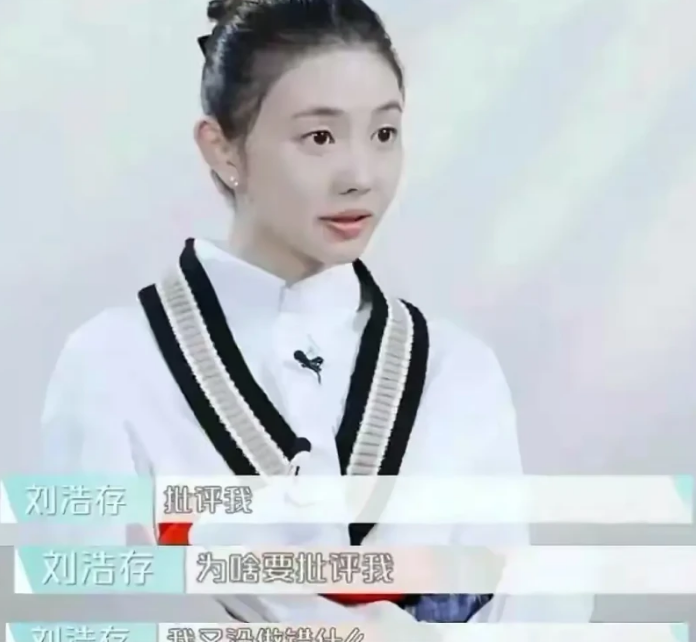 华晨宇当表演老师，张大大碰瓷<a href=