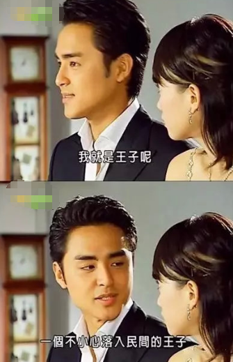 华晨宇当表演老师，张大大碰瓷<a href=