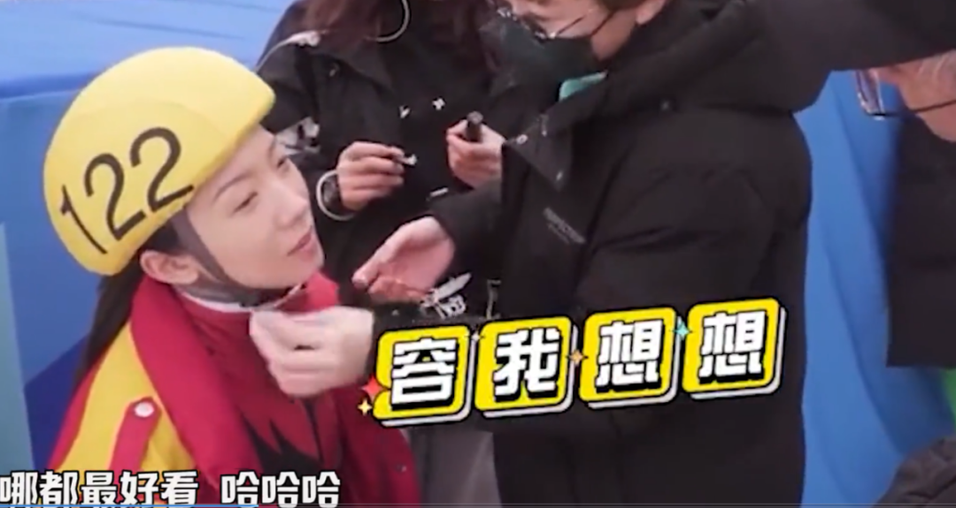 华晨宇当表演老师，张大大碰瓷<a href=