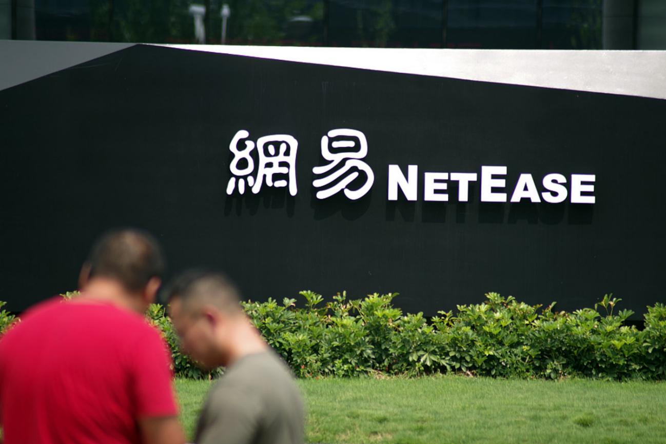 网易体育深度追踪奥运备战实况 中国健儿冲刺金牌之路全记录