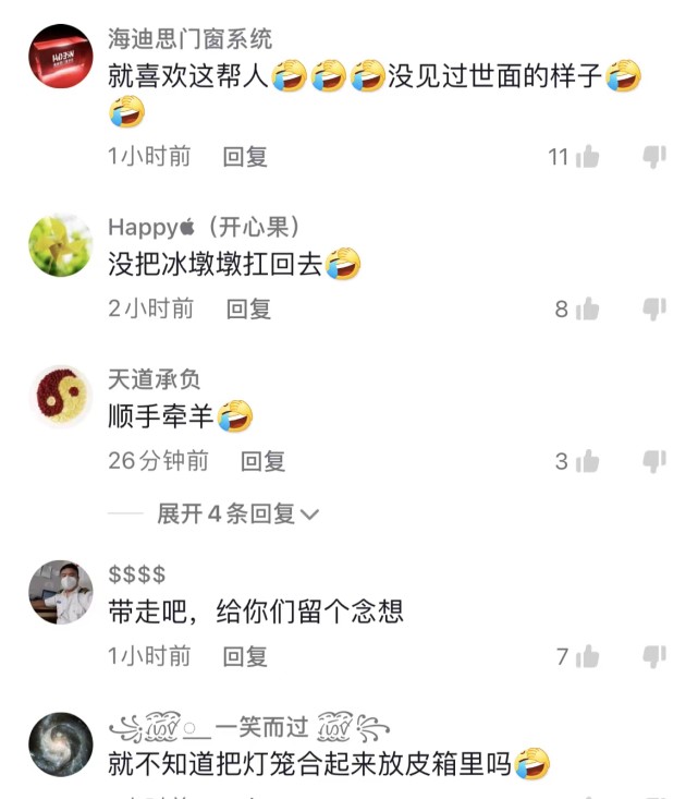 冬奥冠军太给力！打包灯笼饭盒做纪念，网友：<a href=