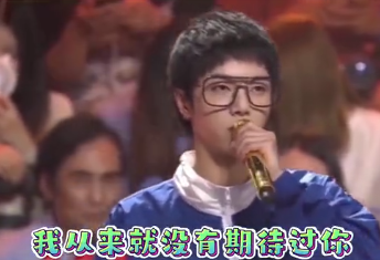 华晨宇当表演老师，张大大碰瓷<a href=