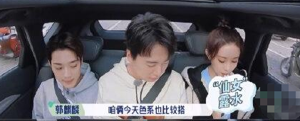 华晨宇当表演老师，张大大碰瓷<a href=