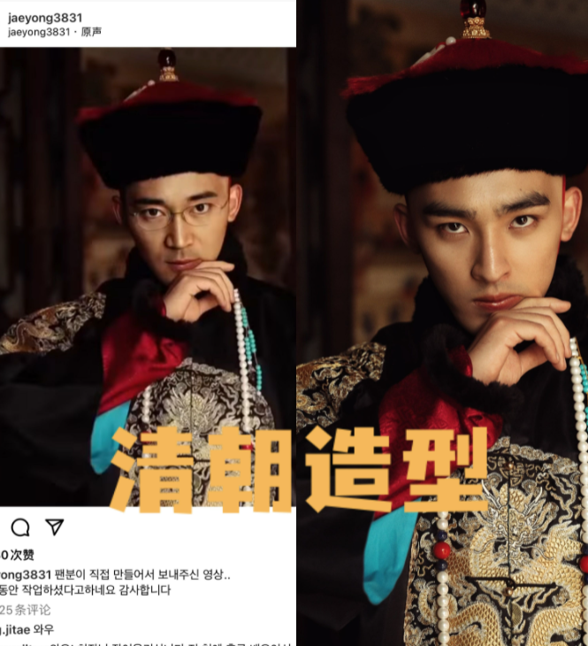 国内男星自曝被<a href=