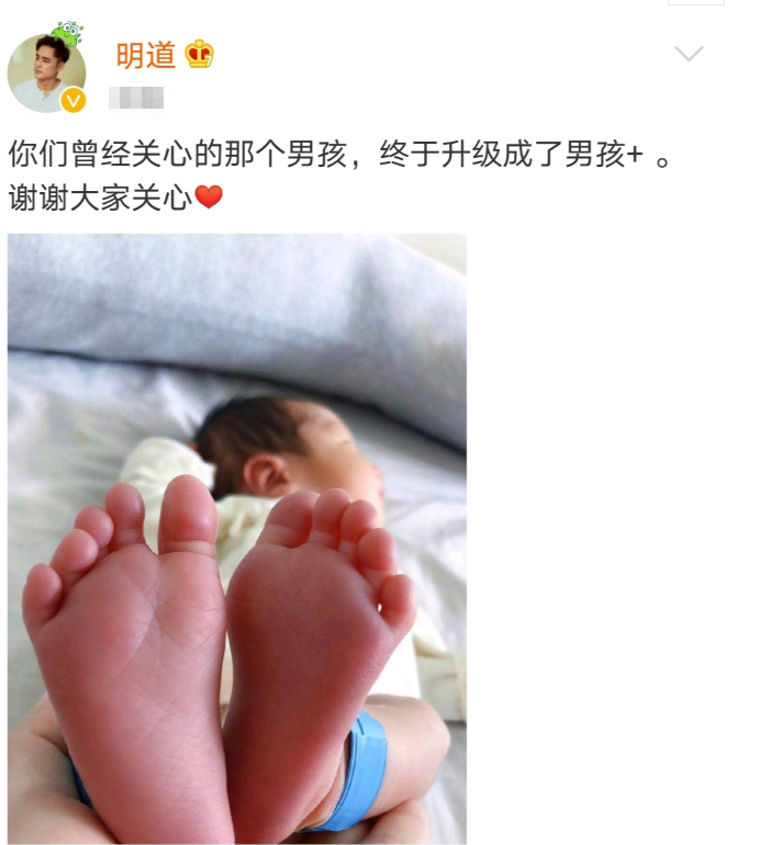 华晨宇当表演老师，张大大碰瓷<a href=