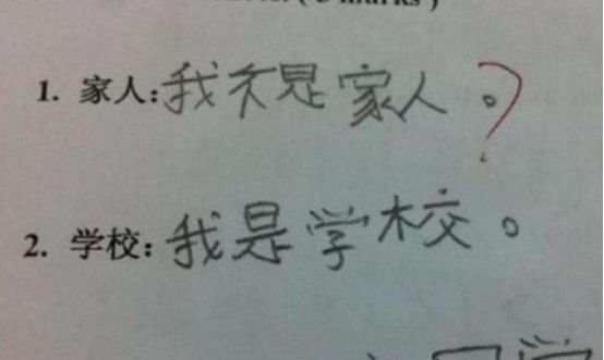 “还敢说汉语是你们的”？<a href=