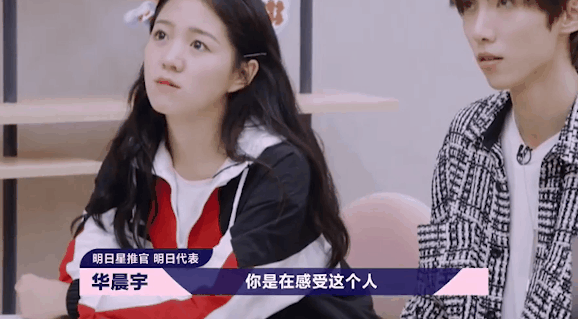 华晨宇当表演老师，张大大碰瓷<a href=