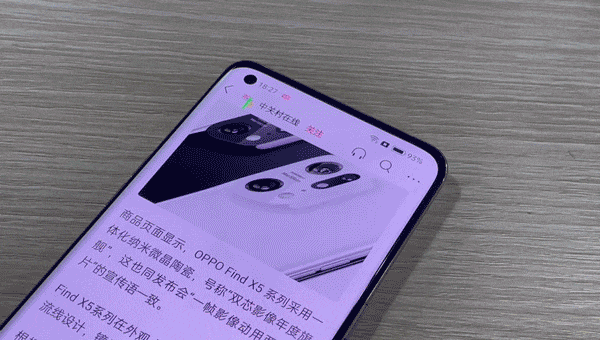 屏幕显示的这些细节没注意,旗舰手机等于白买休闲区蓝鸢梦想 - Www.slyday.coM 屏幕显示的这些细节没注意,旗舰手机等于白买休闲区蓝鸢梦想 - Www.slyday.coM