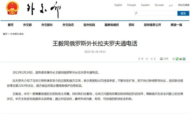 切尔诺贝利核电站附近激战!基辅宵禁!反普京联盟成立!休闲区蓝鸢梦想 - Www.slyday.coM 切尔诺贝利核电站附近激战!基辅宵禁!反普京联盟成立!休闲区蓝鸢梦想 - Www.slyday.coM