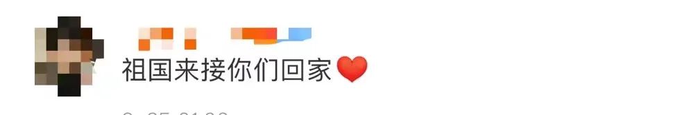 紧急通知!包机接返中国公民!冲突已致乌137人死亡!俄乌局势最新汇总!休闲区蓝鸢梦想 - Www.slyday.coM 紧急通知!包机接返中国公民!冲突已致乌137人死亡!俄乌局势最新汇总!休闲区蓝鸢梦想 - Www.slyday.coM