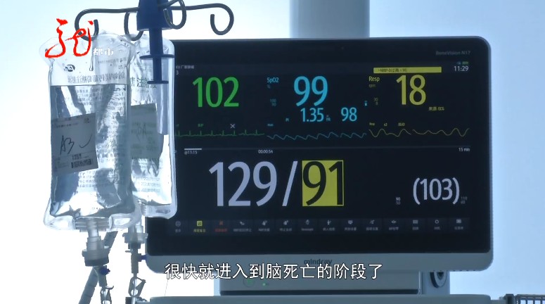 哈尔滨一男子去世,家属做出艰难决定,捐献出所有器官,把大爱留在人间休闲区蓝鸢梦想 - Www.slyday.coM 哈尔滨一男子去世,家属做出艰难决定,捐献出所有器官,把大爱留在人间休闲区蓝鸢梦想 - Www.slyday.coM