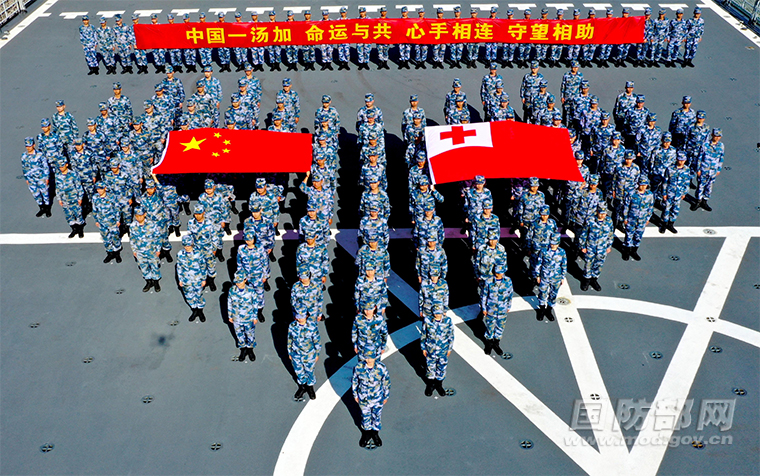 中国海军海上运输编队官兵为汤加送祝福 图片来源：国防部