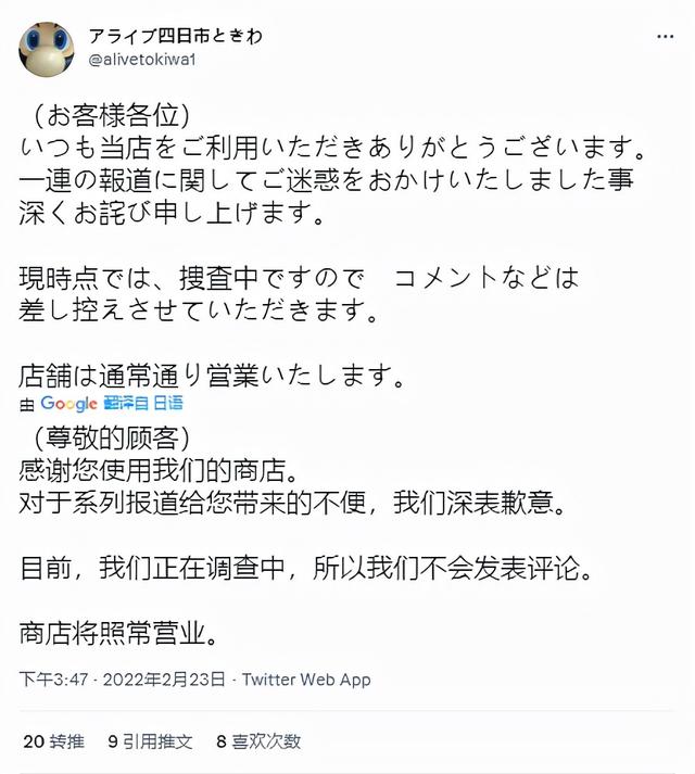 日本一游戏店主出售盗版宝可梦卡牌被捕 违反商标法和版权法休闲区蓝鸢梦想 - Www.slyday.coM 日本一游戏店主出售盗版宝可梦卡牌被捕 违反商标法和版权法休闲区蓝鸢梦想 - Www.slyday.coM