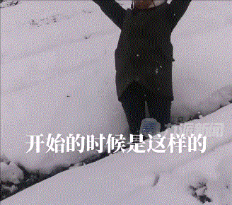 当冰墩墩有了大长腿之后,当时我就破防了!休闲区蓝鸢梦想 - Www.slyday.coM 当冰墩墩有了大长腿之后,当时我就破防了!休闲区蓝鸢梦想 - Www.slyday.coM