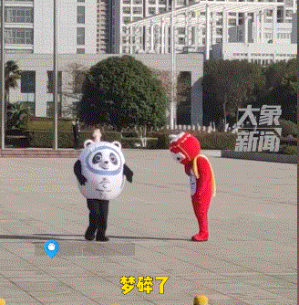 当冰墩墩有了大长腿之后,当时我就破防了!休闲区蓝鸢梦想 - Www.slyday.coM 当冰墩墩有了大长腿之后,当时我就破防了!休闲区蓝鸢梦想 - Www.slyday.coM