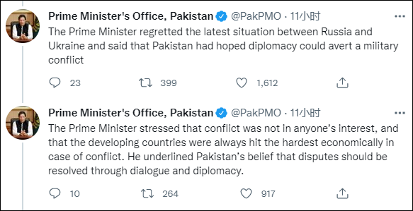 巴基斯坦总理对俄乌局势感到遗憾  截图自巴基斯坦总理办公室官方推特