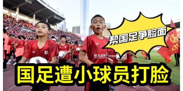 U13小球员打脸国足，踢球是想替父母还债，想替国足把越南赢回来