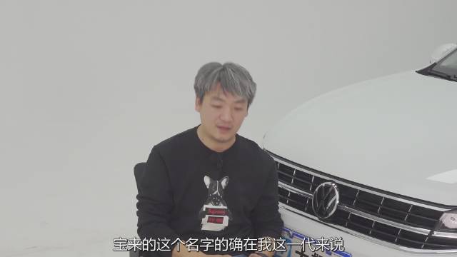 这辆大众宝来的底盘已经从原先的PQ34平台换成了MQB平台……