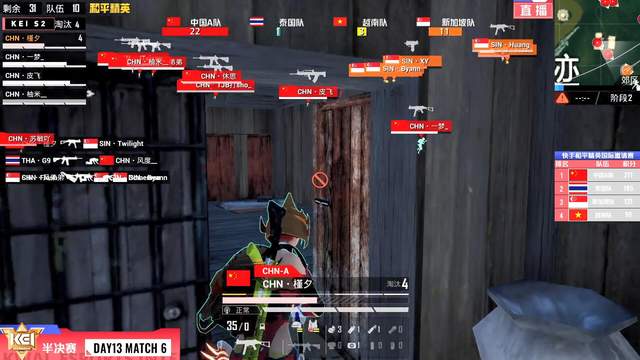 和平精英KEI国际赛：中国队瑾夕战神上身，单人匹马毁灭<a href=