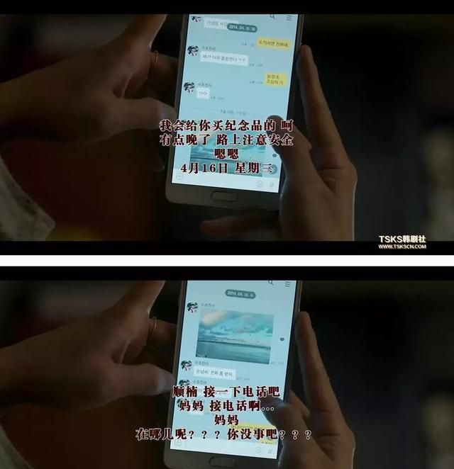 根据真实群体惨案改编，它成为<a href=