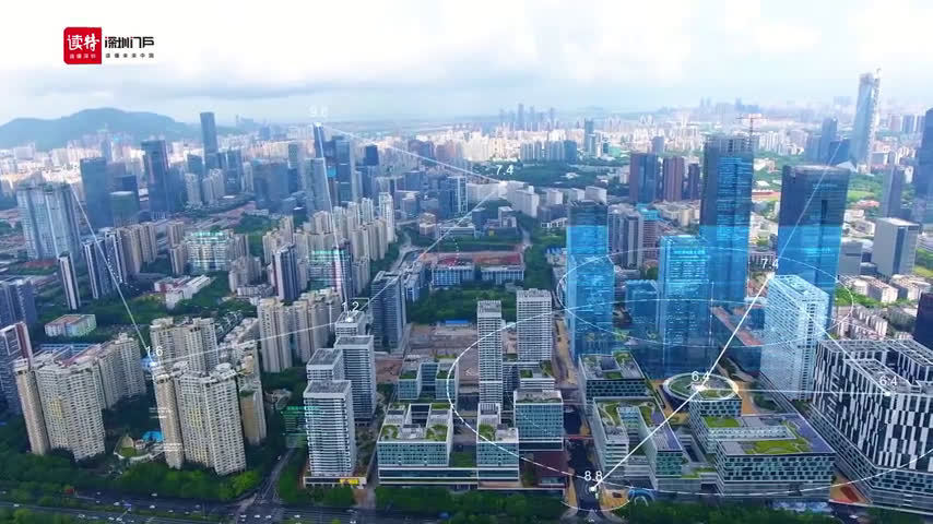 新闻路上说说说 | 深圳凭什么2025年建成世界领先科技园区？|深圳市_新浪新闻