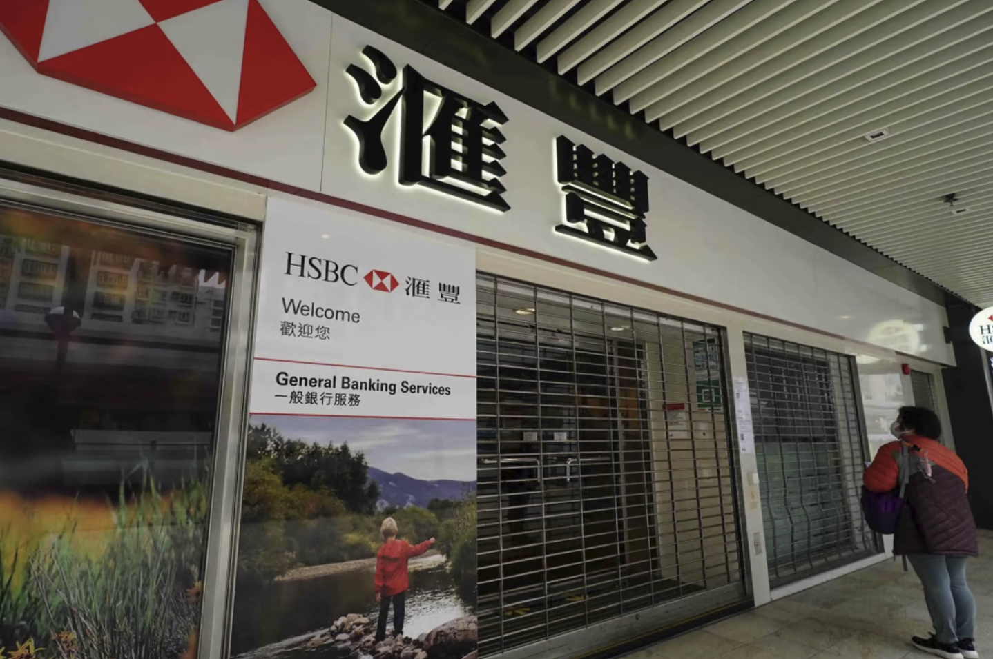 香港上海商业银行 6d1c-049551132d1ae8add8a740cdc0d74e6e.png