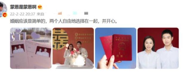 主持人王冰皓结婚登记只能去江阴市！她和房海燕都没上海户口(图3)