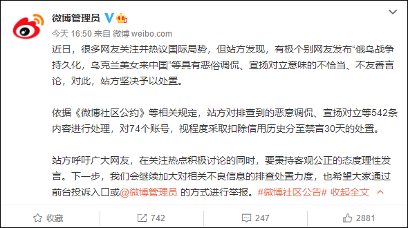 基辅街头激烈交火!中国在乌留学生遭恐吓跟踪,大使馆提醒:不要随意亮身份!休闲区蓝鸢梦想 - Www.slyday.coM 基辅街头激烈交火!中国在乌留学生遭恐吓跟踪,大使馆提醒:不要随意亮身份!休闲区蓝鸢梦想 - Www.slyday.coM