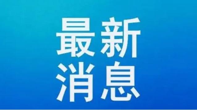 基辅市内激烈交火!俄乌冲突最新局势消息汇总休闲区蓝鸢梦想 - Www.slyday.coM 基辅市内激烈交火!俄乌冲突最新局势消息汇总休闲区蓝鸢梦想 - Www.slyday.coM