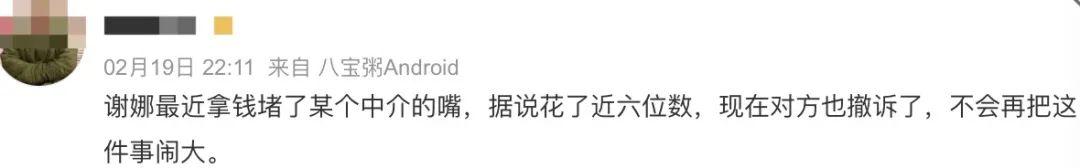 谢娜张杰“跳单”事件后,包场支持好友新电影,力证夫妻俩够大方休闲区蓝鸢梦想 - Www.slyday.coM 谢娜张杰“跳单”事件后,包场支持好友新电影,力证夫妻俩够大方休闲区蓝鸢梦想 - Www.slyday.coM