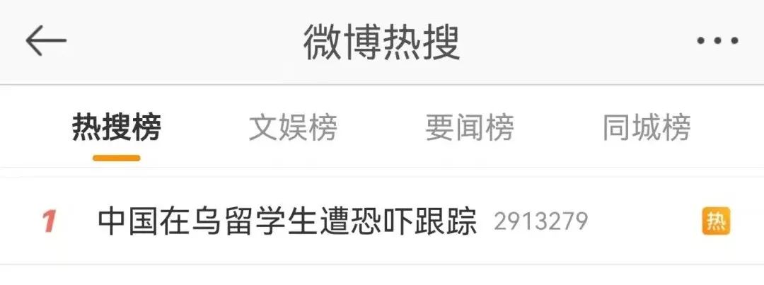 基辅街头激烈交火!中国在乌留学生遭恐吓跟踪,大使馆提醒:不要随意亮身份!休闲区蓝鸢梦想 - Www.slyday.coM 基辅街头激烈交火!中国在乌留学生遭恐吓跟踪,大使馆提醒:不要随意亮身份!休闲区蓝鸢梦想 - Www.slyday.coM