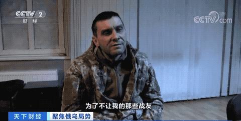 俄公布被俘乌军人视频!多家跨国企业乌克兰分厂停工!俄乌局势最新动态→休闲区蓝鸢梦想 - Www.slyday.coM 俄公布被俘乌军人视频!多家跨国企业乌克兰分厂停工!俄乌局势最新动态→休闲区蓝鸢梦想 - Www.slyday.coM