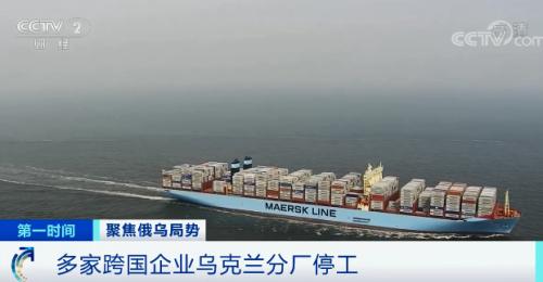 俄公布被俘乌军人视频!多家跨国企业乌克兰分厂停工!俄乌局势最新动态→休闲区蓝鸢梦想 - Www.slyday.coM 俄公布被俘乌军人视频!多家跨国企业乌克兰分厂停工!俄乌局势最新动态→休闲区蓝鸢梦想 - Www.slyday.coM