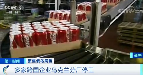 俄公布被俘乌军人视频!多家跨国企业乌克兰分厂停工!俄乌局势最新动态→休闲区蓝鸢梦想 - Www.slyday.coM 俄公布被俘乌军人视频!多家跨国企业乌克兰分厂停工!俄乌局势最新动态→休闲区蓝鸢梦想 - Www.slyday.coM