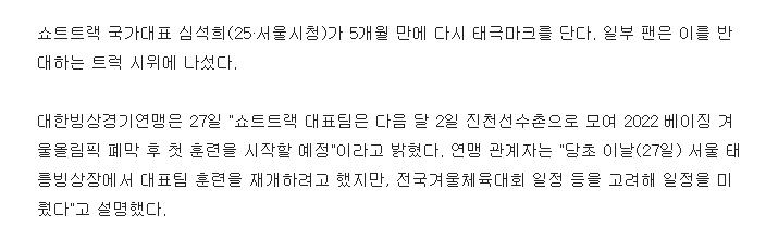 沈锡希3月2日重返<a href=