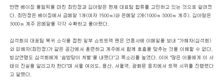 沈锡希3月2日重返<a href=