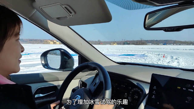 东风日产SUV家族冰雪试驾，奇骏上演冰上华尔兹
