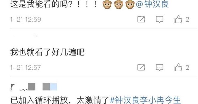 钟汉良新剧好评如潮，收视率集均破1成爆款，与《何以》梦幻联动休闲区蓝鸢梦想 - Www.slyday.coM