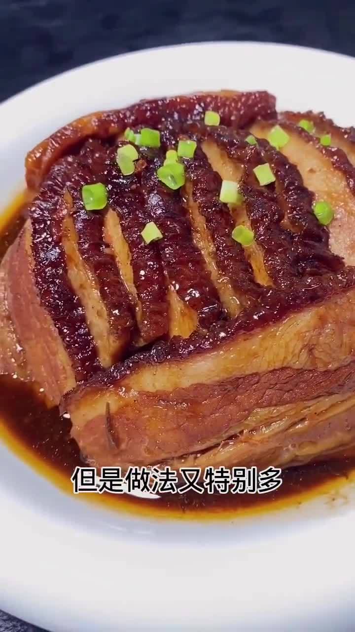 梅菜扣肉做法有很多今天跟大家分享最简单最好吃的做法