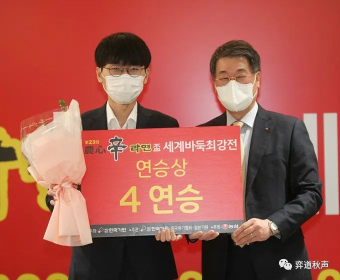 农心杯申真谞技高一筹横行无忌 跨届九连胜助<a href=