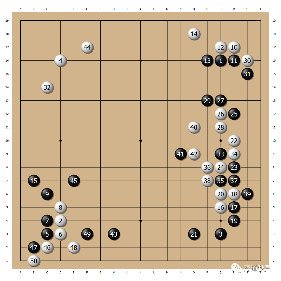 农心杯申真谞技高一筹横行无忌 跨届九连胜助<a href=