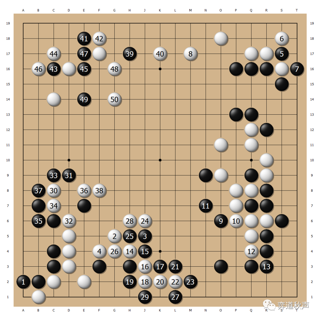 农心杯申真谞技高一筹横行无忌 跨届九连胜助<a href=