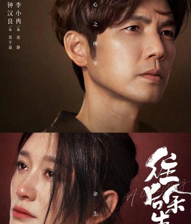 钟汉良新剧好评如潮，收视率集均破1成爆款，与《何以》梦幻联动休闲区蓝鸢梦想 - Www.slyday.coM
