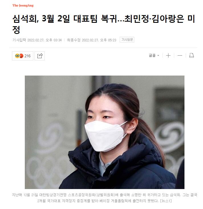 沈锡希3月2日重返<a href=