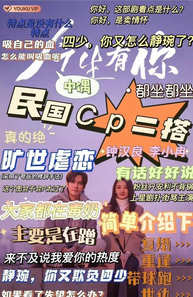 钟汉良新剧好评如潮，收视率集均破1成爆款，与《何以》梦幻联动休闲区蓝鸢梦想 - Www.slyday.coM