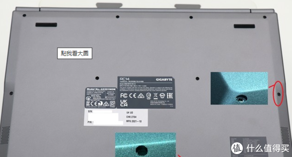 二手筆電收購