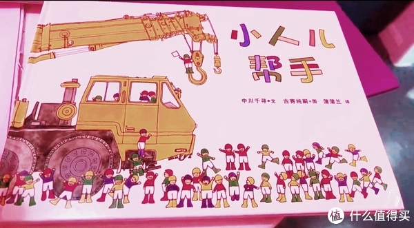 绘本干货篇一:2休闲区蓝鸢梦想 - Www.slyday.coM 绘本干货篇一:2休闲区蓝鸢梦想 - Www.slyday.coM