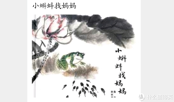 绘本干货篇一:2休闲区蓝鸢梦想 - Www.slyday.coM 绘本干货篇一:2休闲区蓝鸢梦想 - Www.slyday.coM